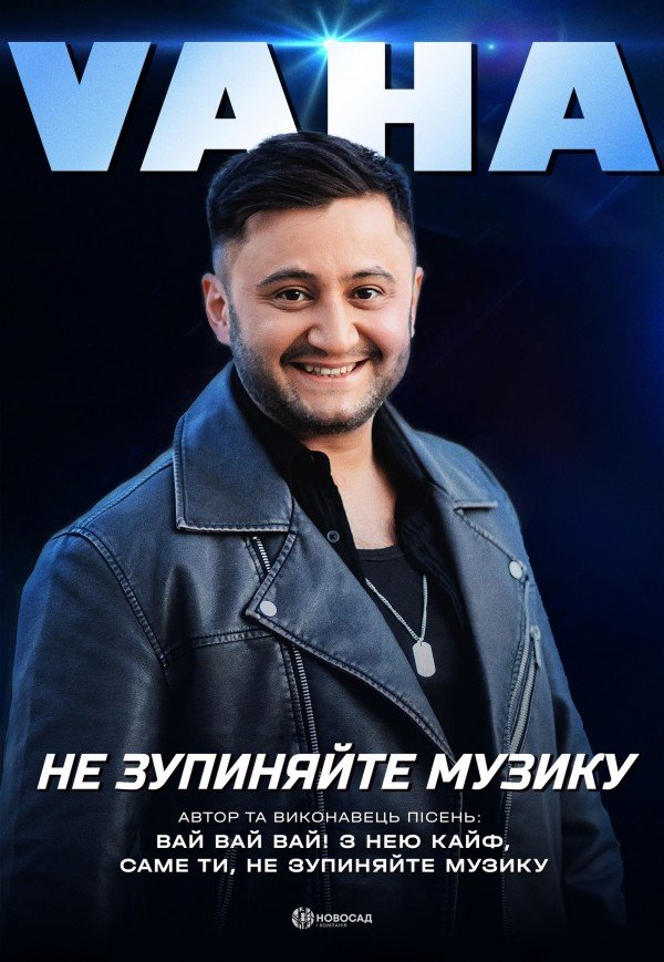 VAHA